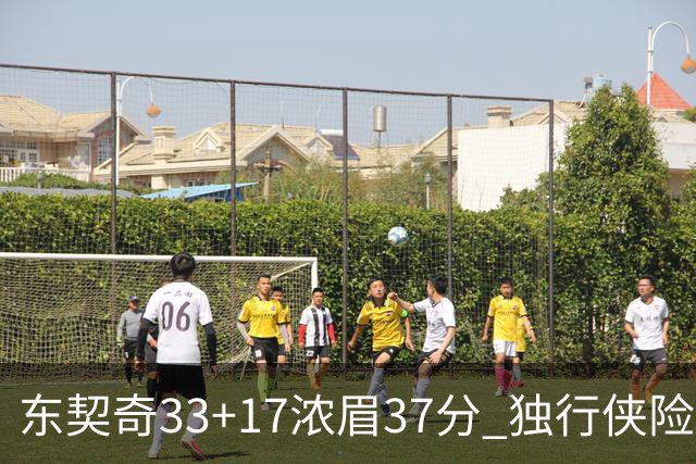 东契奇33+17浓眉37分 独行侠险胜湖人取4连胜
